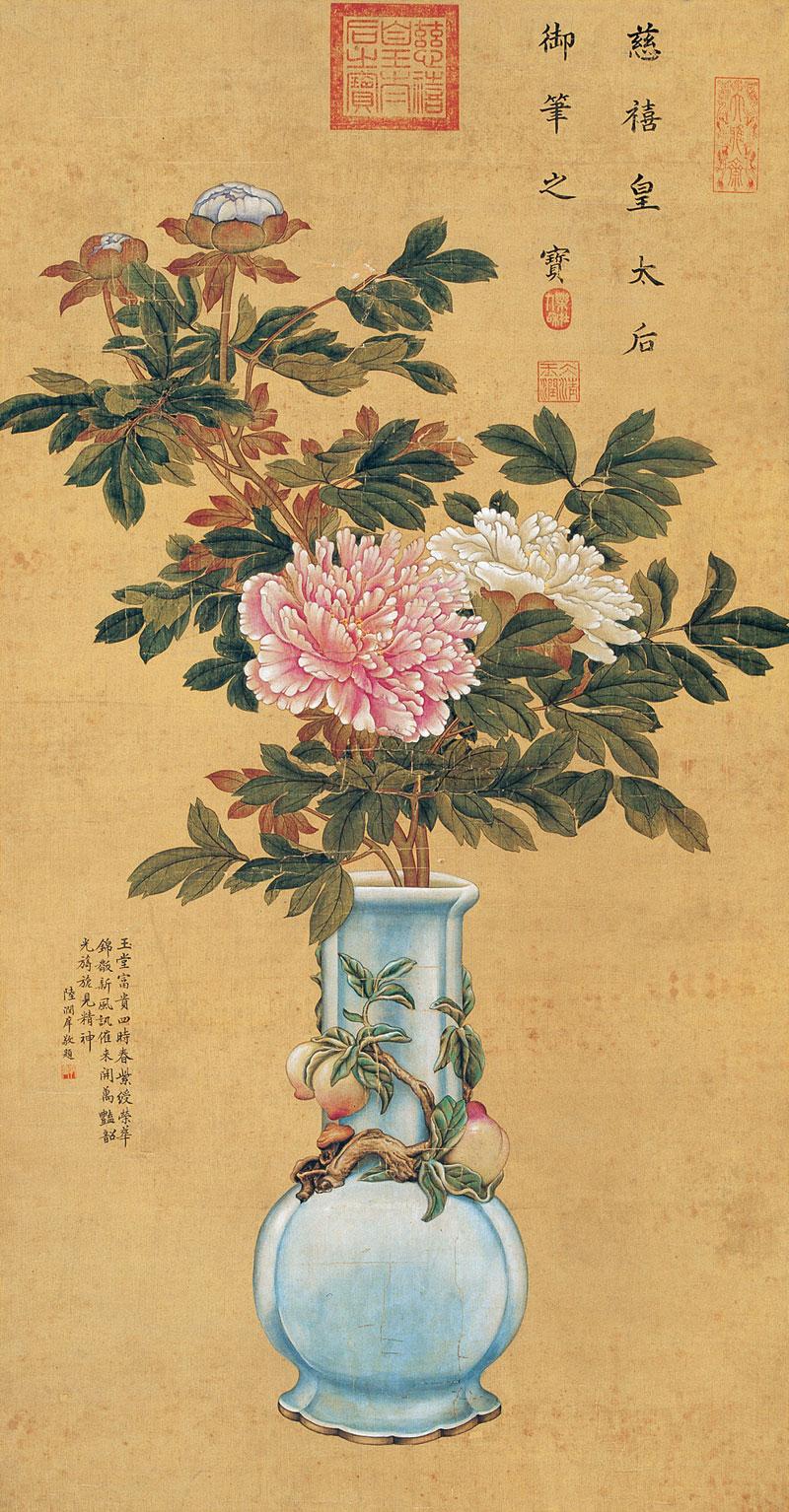 1684平安富贵镜心设色绢本