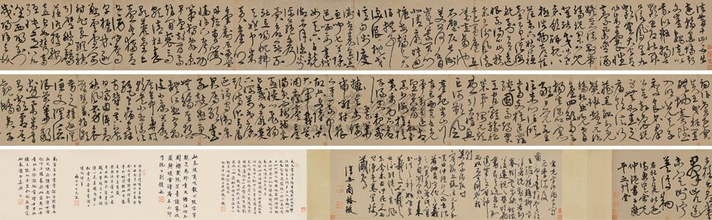【草书杜子美壮游诗 手卷 水墨纸本】拍卖品_图片_价格_鉴赏_书法_雅昌艺术品拍卖网