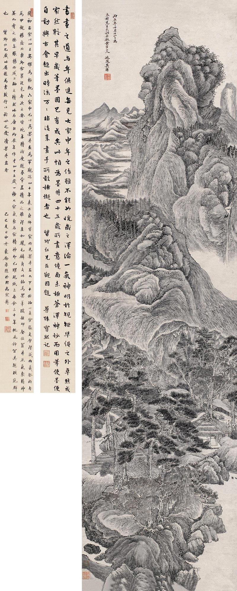 【丙辰(1676年)作 拟王蒙山水 立轴 水墨纸本】拍卖品_图片_价格_鉴赏_绘画_雅昌艺术品拍卖网