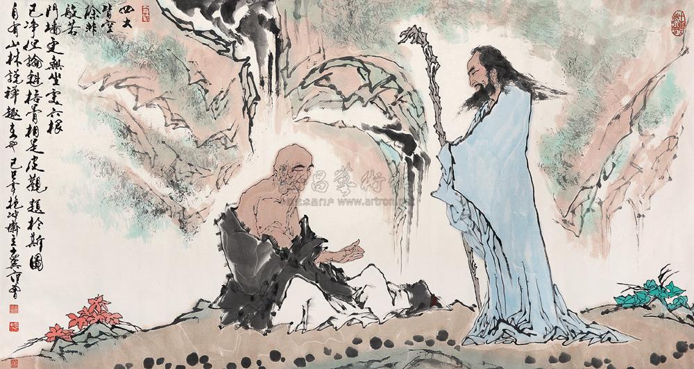 1485 1989年作 四大皆空 镜心 设色纸本