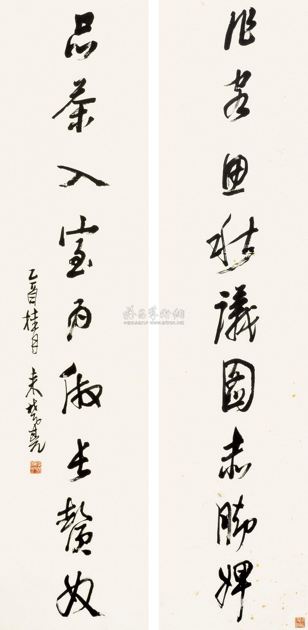 【行书九言对联 镜心 水墨纸本】拍卖品_图片_价格_鉴赏_书法_雅昌