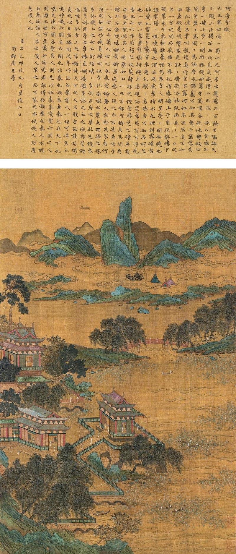 【阿房宫 立轴 设色绢本】拍卖品_图片_价格_鉴赏_绘画_雅昌艺术品