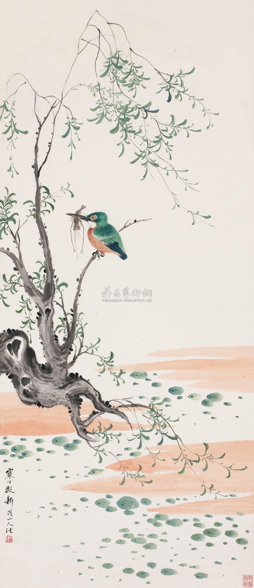 0252柳塘翠鸟图立轴设色纸本