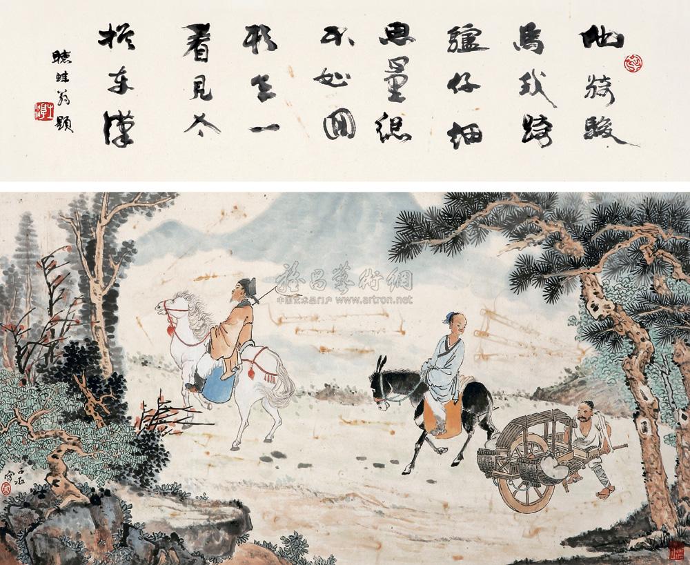 【还乡 立轴 设色纸本】拍卖品_图片_价格_鉴赏_绘画_雅昌艺术品拍卖网