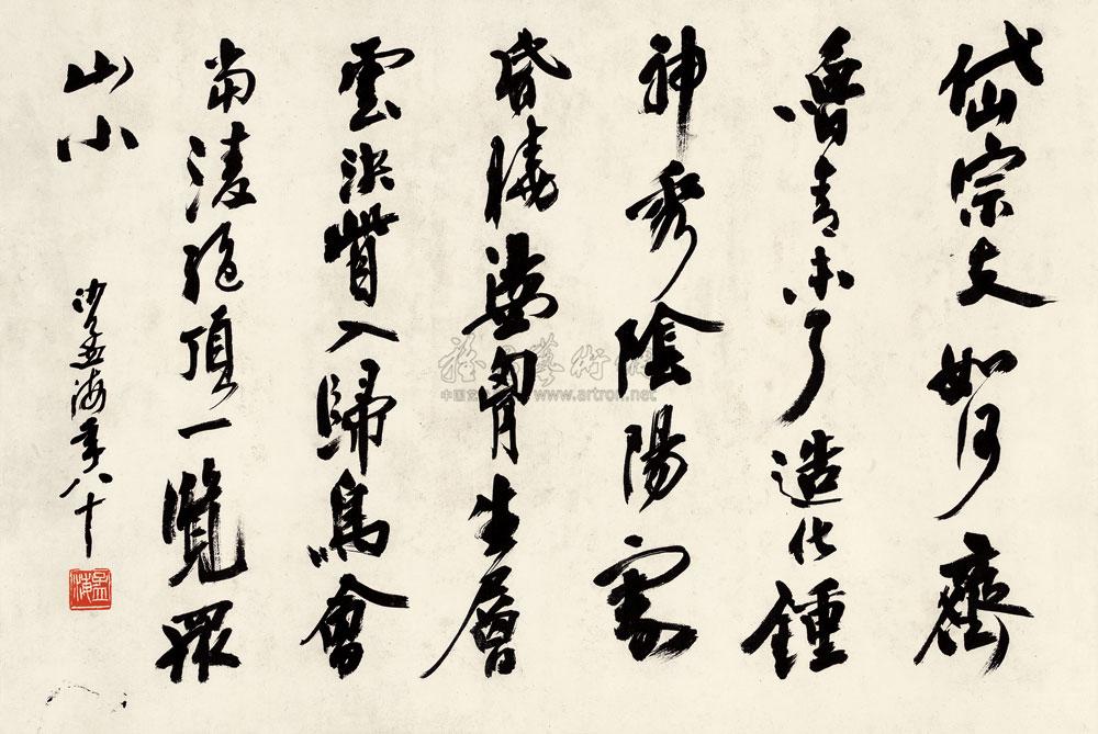 【行书杜甫五言律诗 镜心 纸本】拍卖品_图片_价格_鉴赏_书法_雅昌艺术品拍卖网