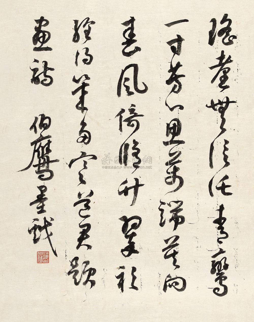 0678行书宋徽宗题画诗立轴纸本