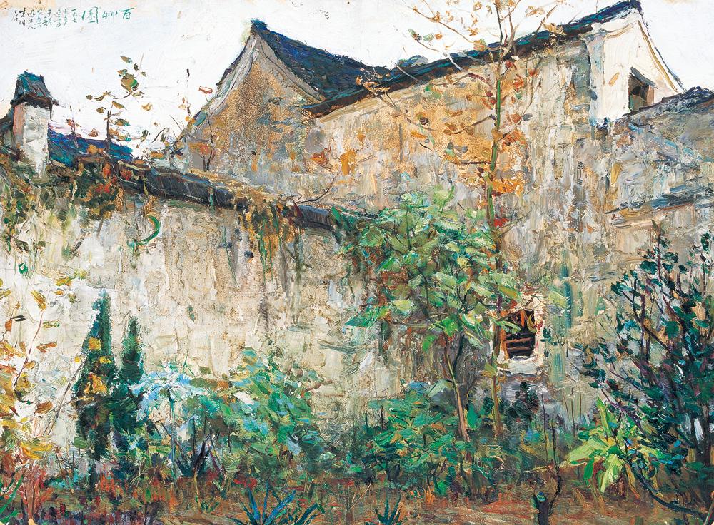 0679 1979年作 百草园 纸本 油画