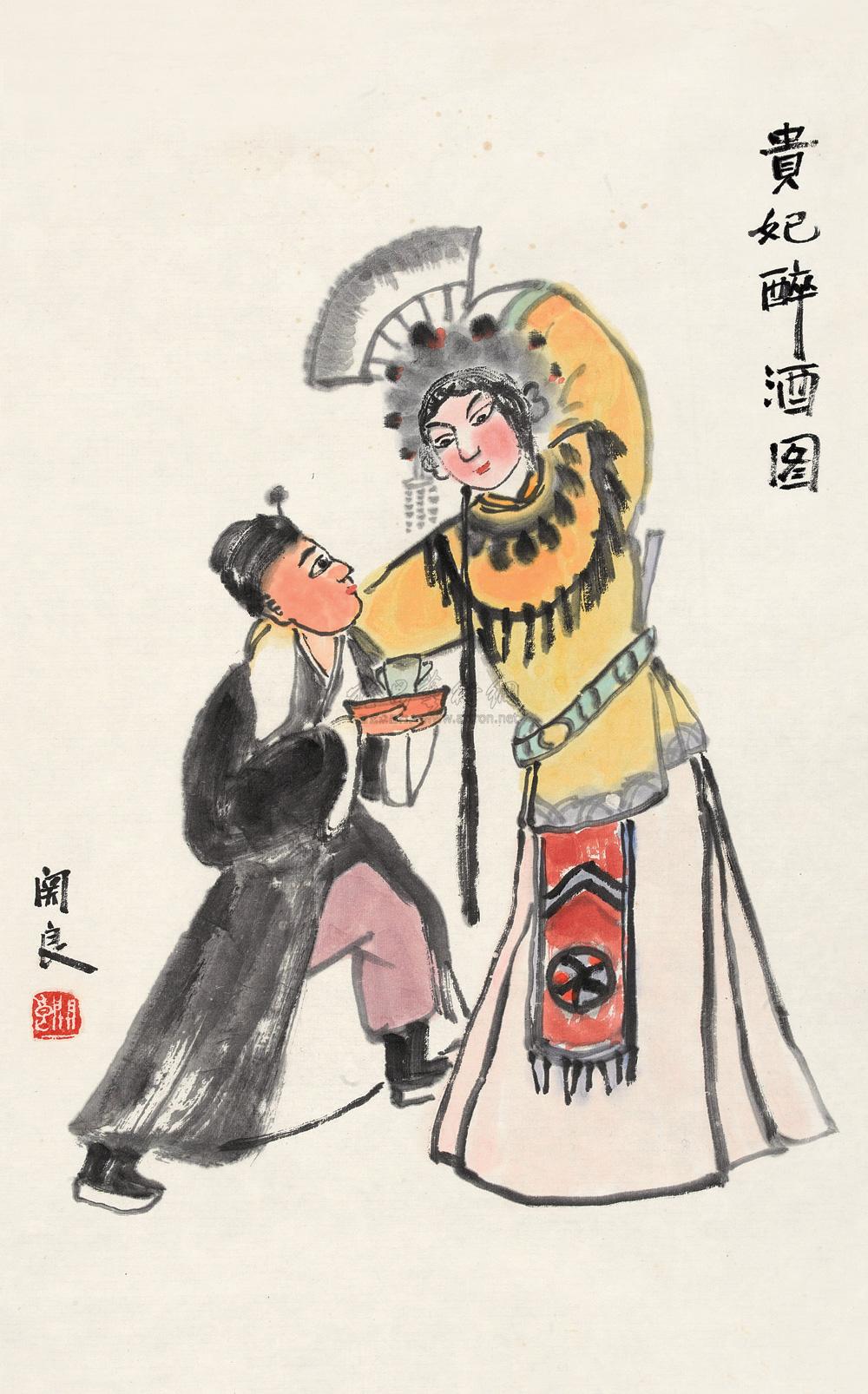 0312贵妃醉酒镜心纸本