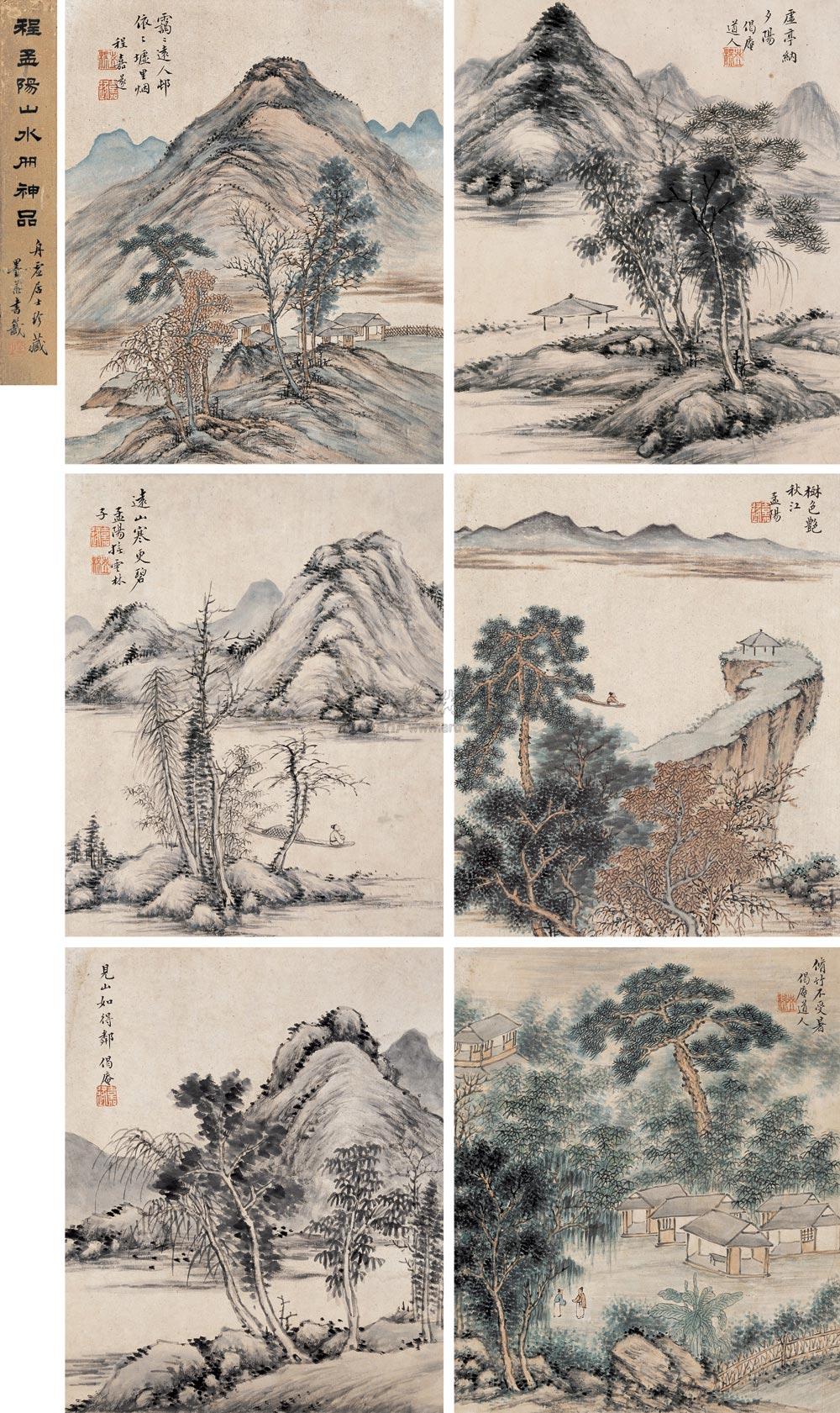 1384壬申1632年作仿古山水册册页纸本