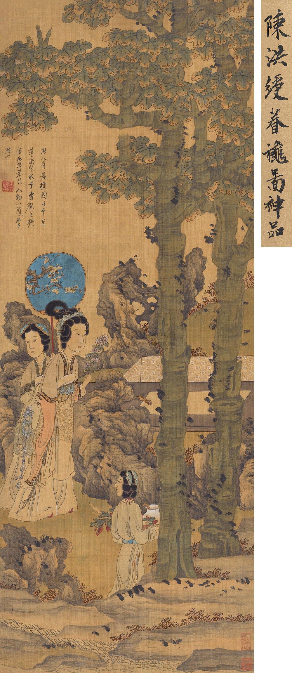 【眷秋图 立轴 设色绢本】拍卖品_图片_价格_鉴赏_绘画_雅昌艺术品拍卖网