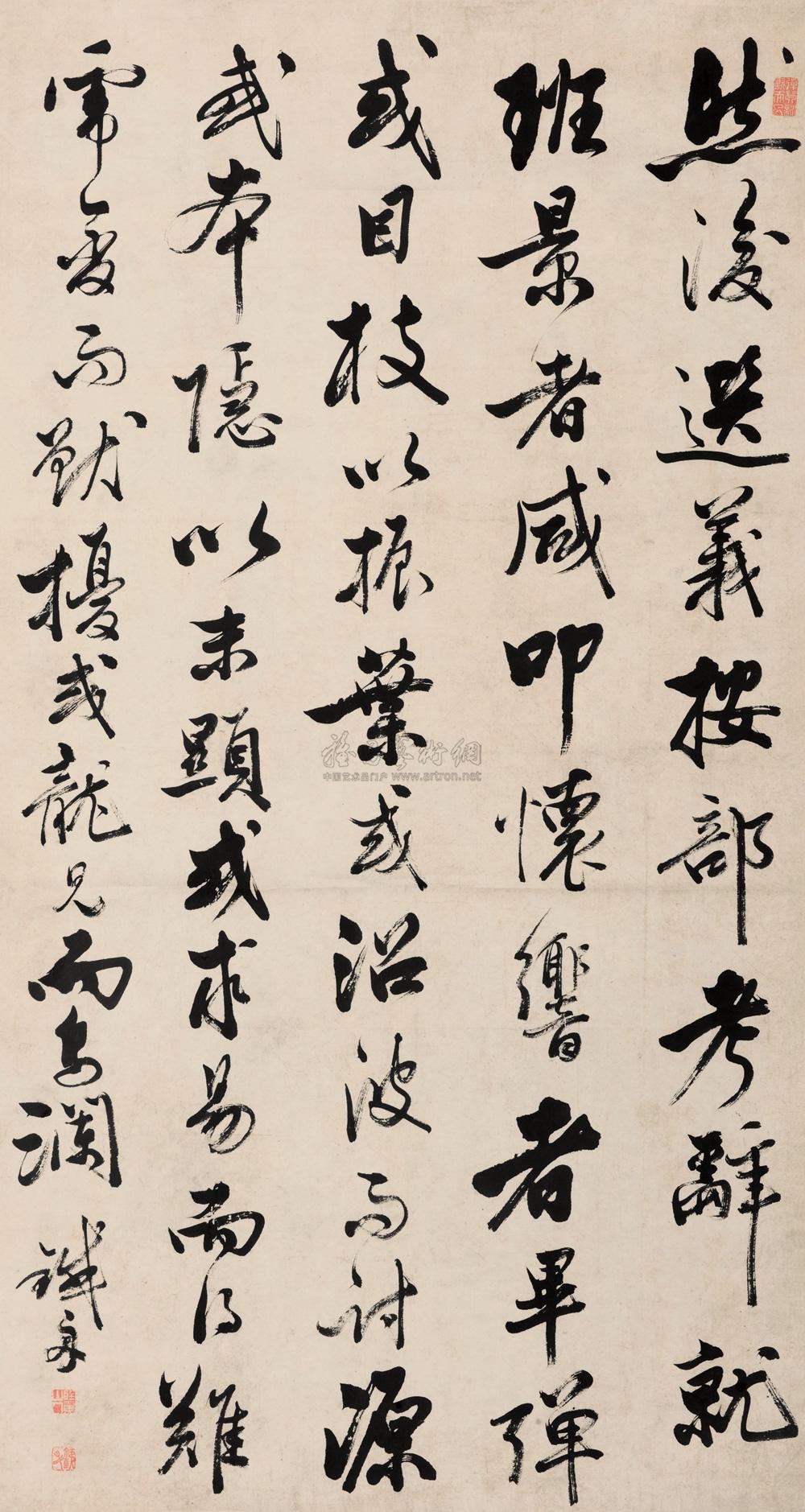 陆机《文赋》句 立轴 水墨纸本】拍卖品_图片_价格_鉴赏_书法_雅昌