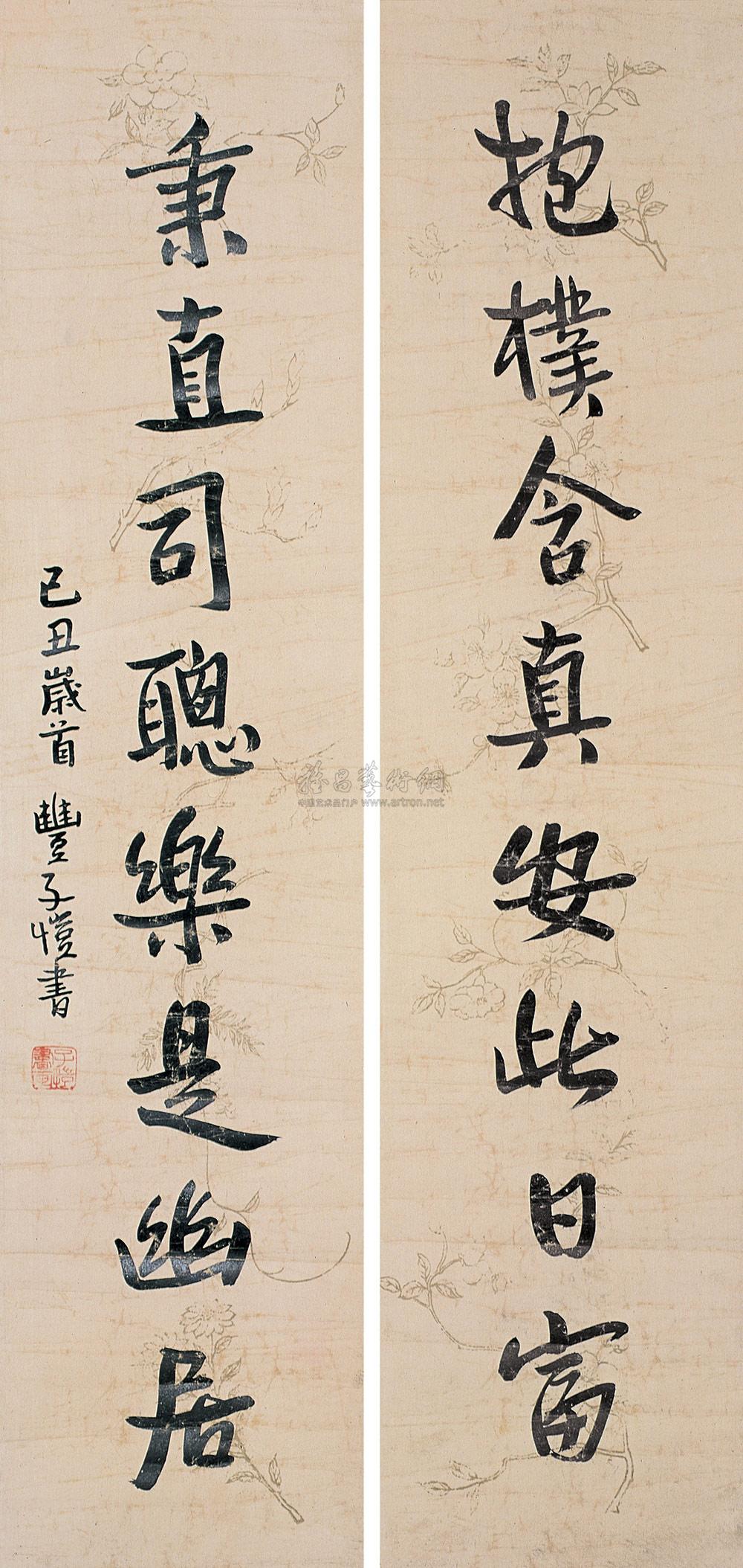 【1949年作 八言对联 立轴 水墨纸本】拍卖品_图片_价格_鉴赏_书法