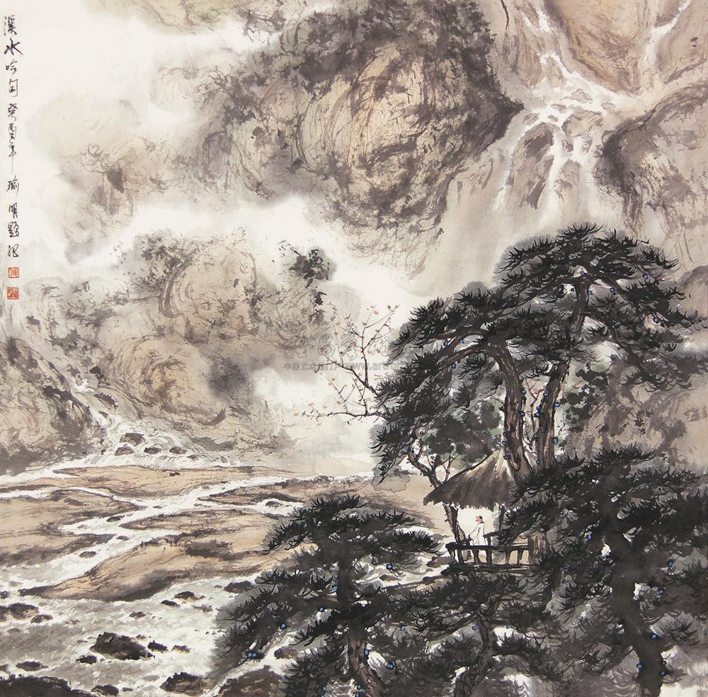 【溪水吟句 镜心 纸本】拍卖品_图片_价格_鉴赏_绘画_雅昌艺术品拍卖网