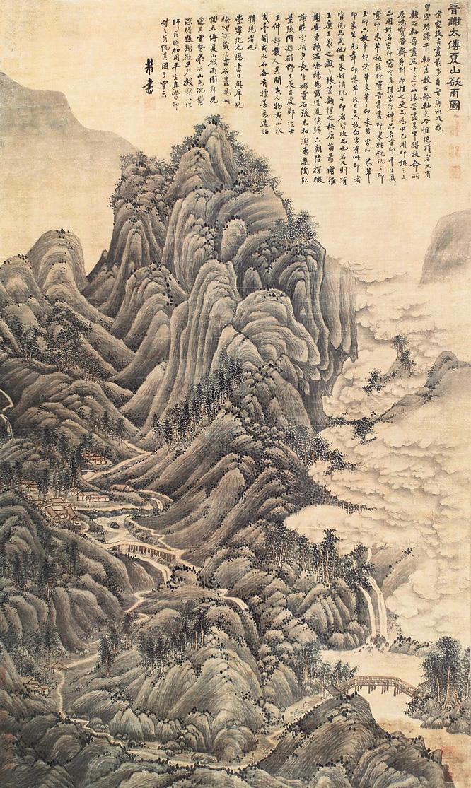 【夏山欲雨图(米芾题) 立轴 设色绢本】拍卖品_图片_价格_鉴赏_绘画