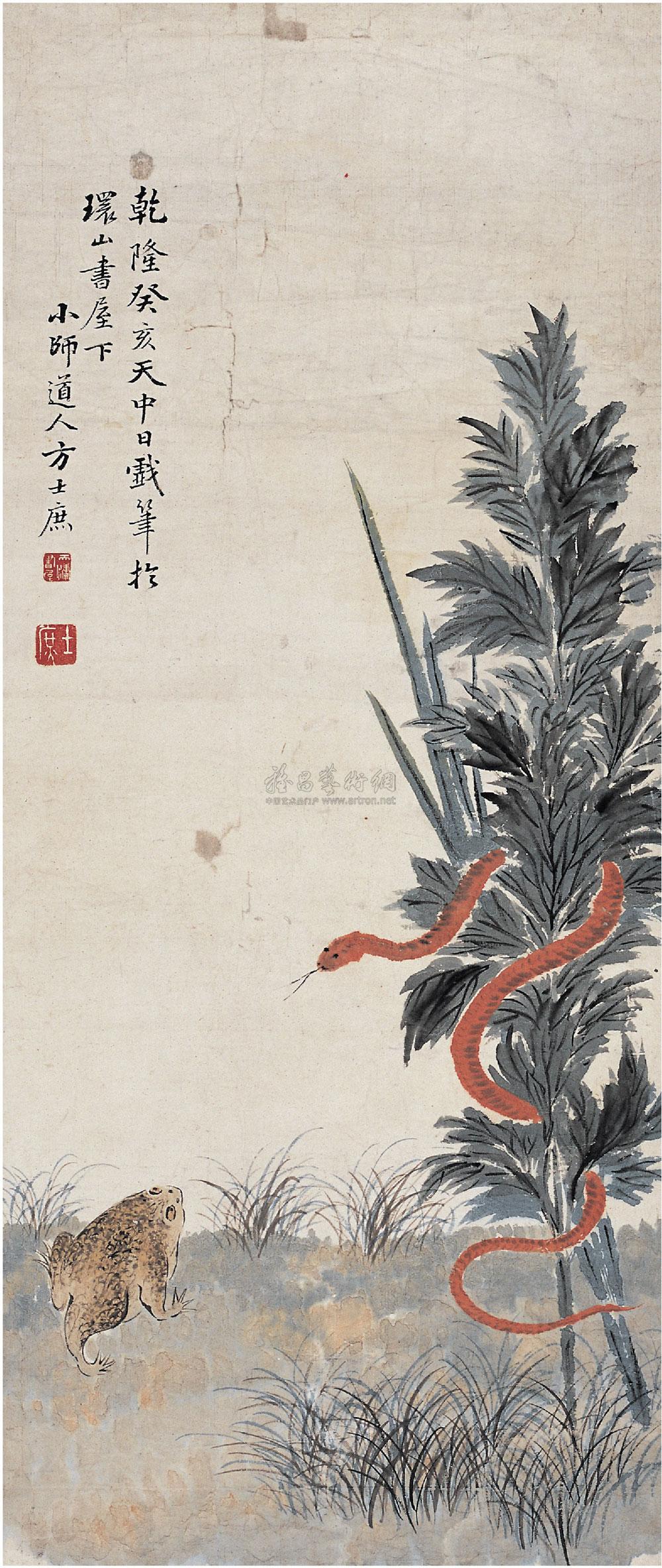 0254五瑞图立轴设色纸本