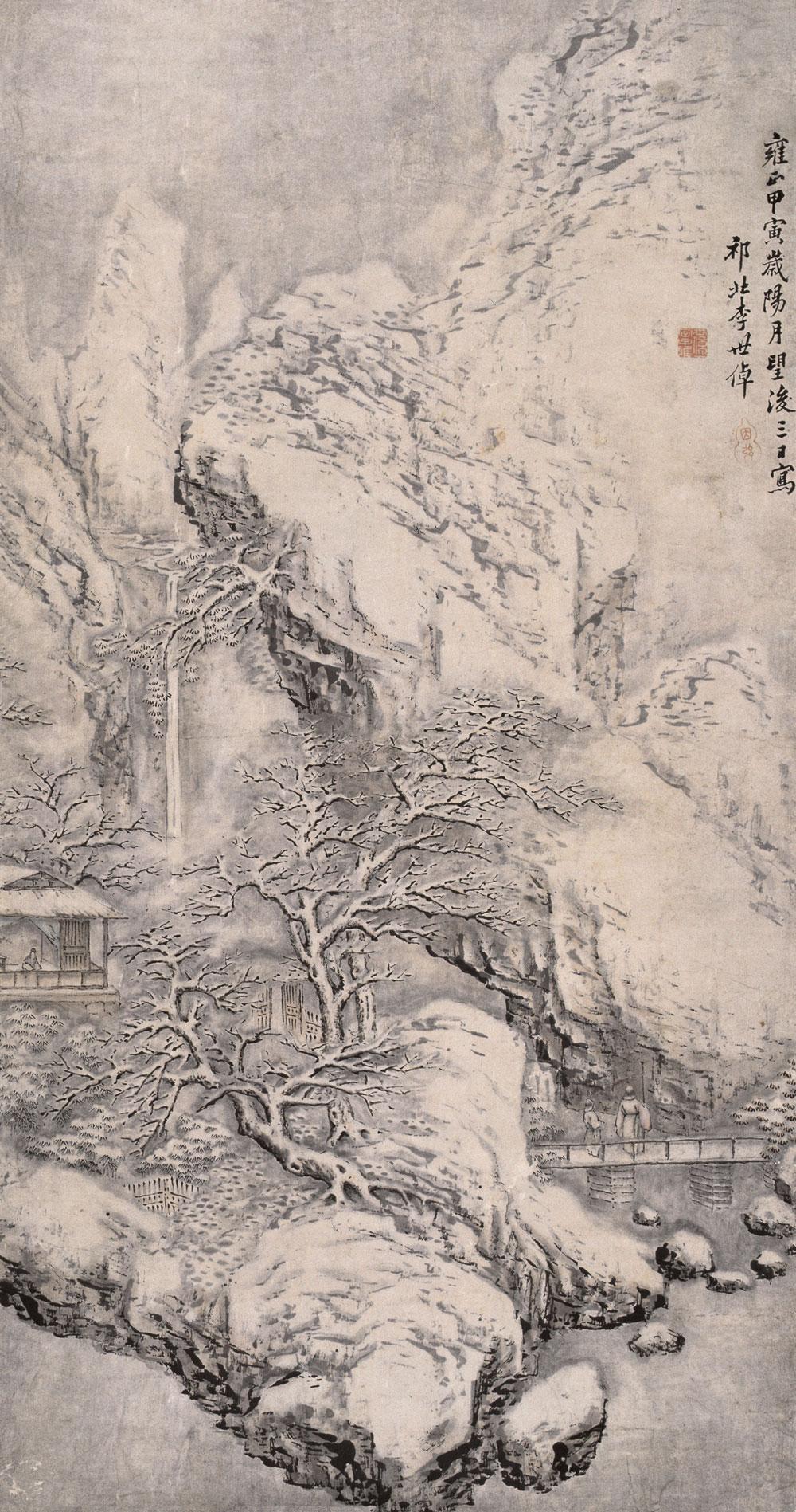 【雪景山水 镜心 纸本】拍卖品_图片_价格_鉴赏_绘画_雅昌艺术品拍卖