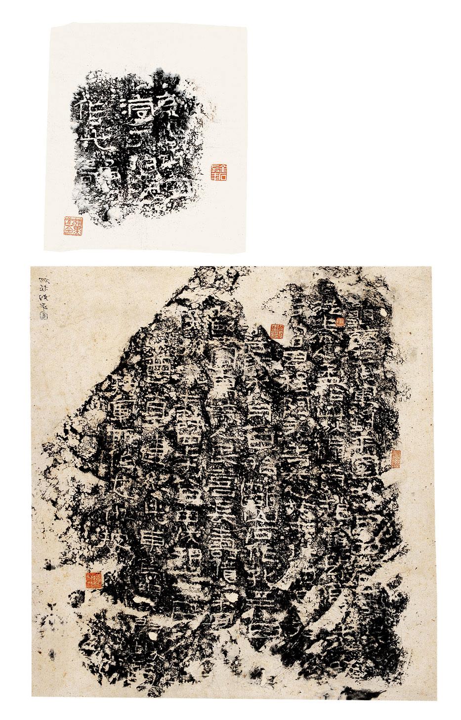 0600汉刘平国石刻初拓本一轴