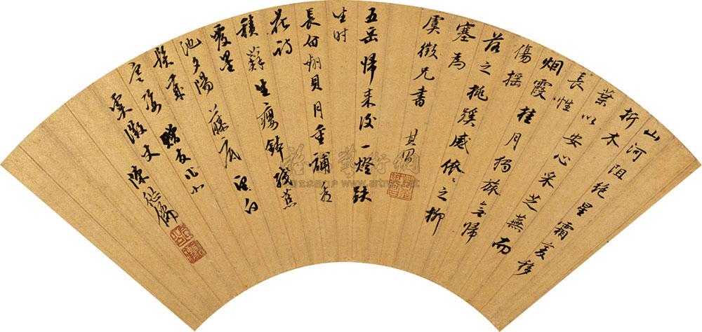 0452行书双璧扇面金笺