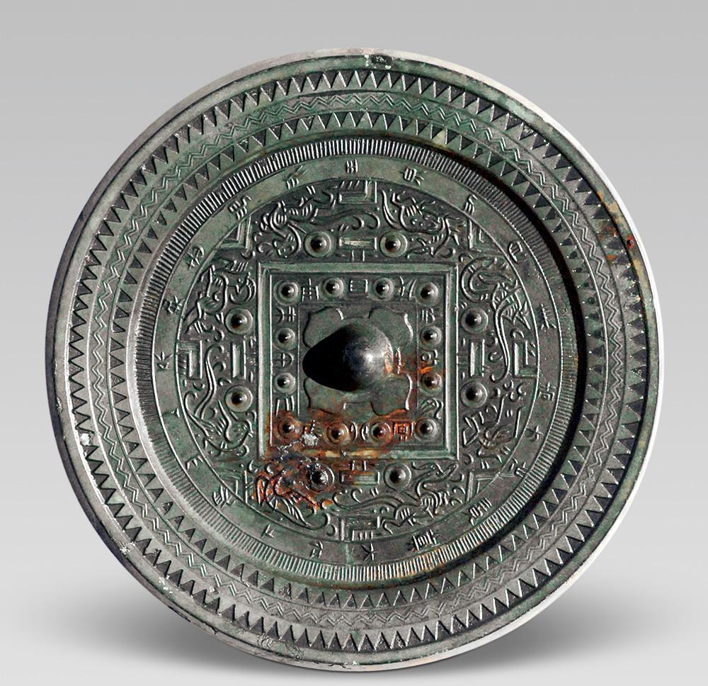 0282 东汉 神兽规矩镜