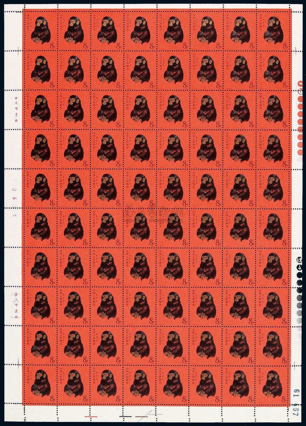 5260 1980年 ★★t46庚申猴邮票八十枚全张