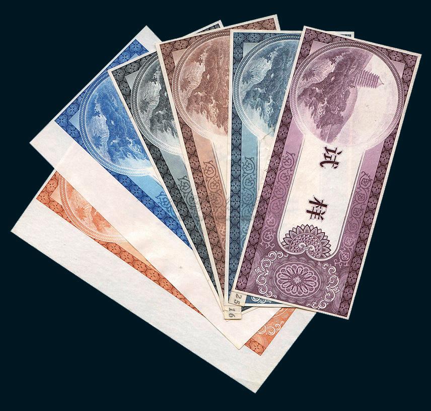 人民币印钞模板雕刻图片