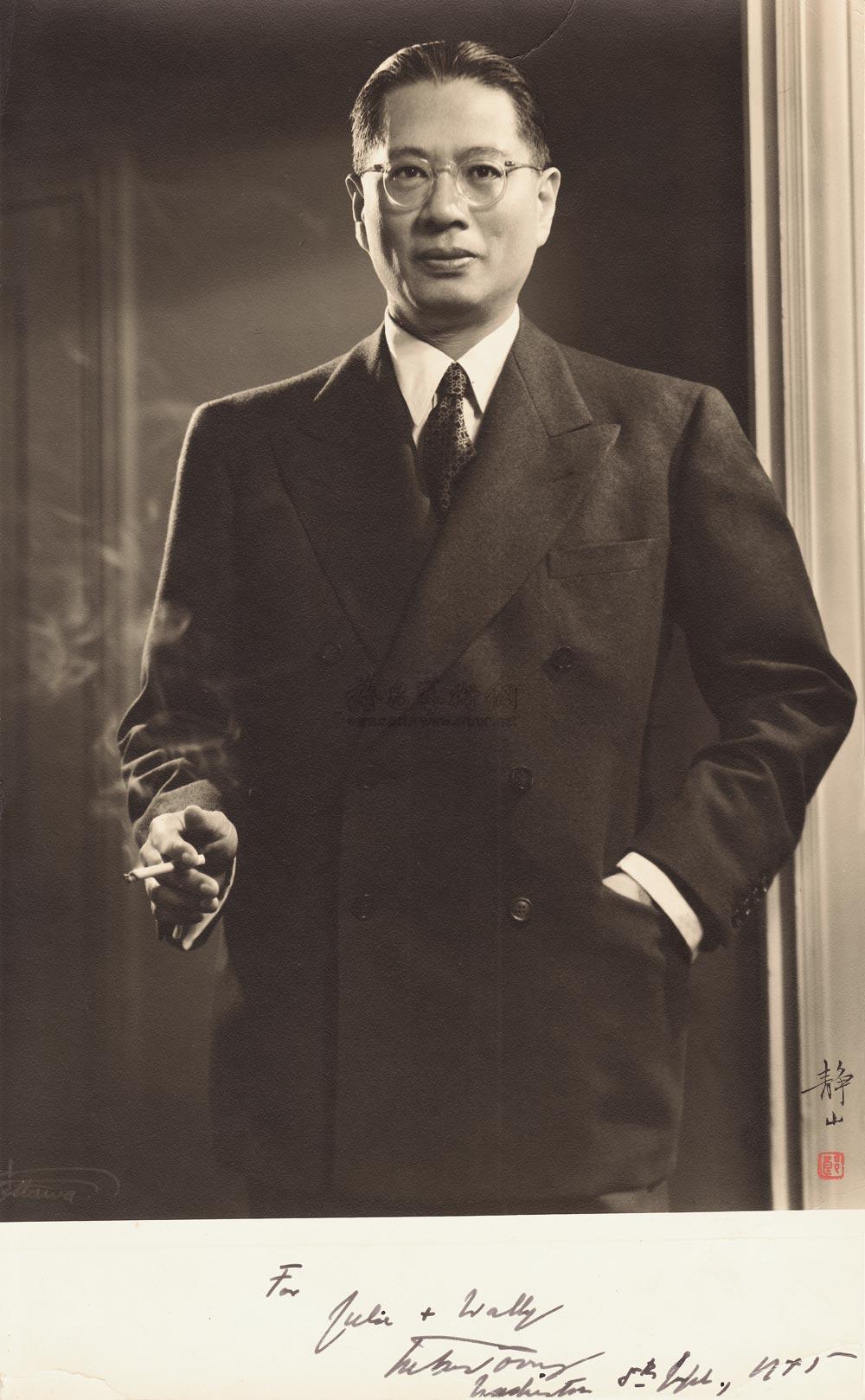 10601945年作宋子文肖像银盐纸基