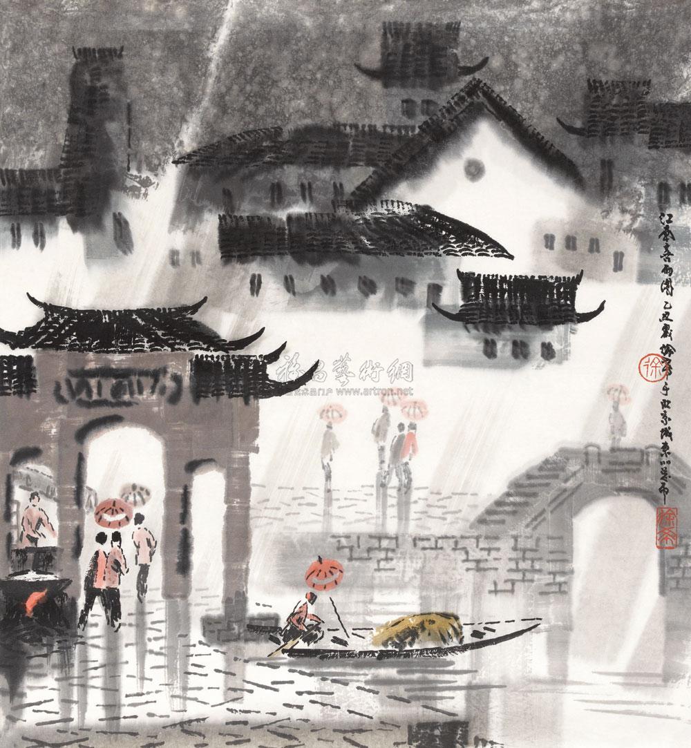 03311985年作江南春雨图镜心设色纸本