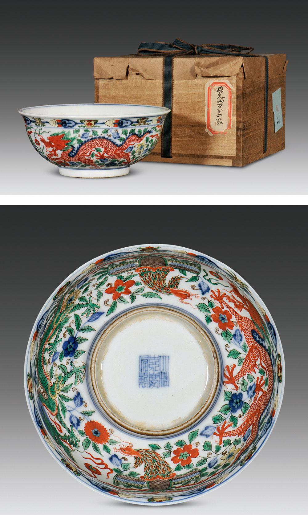 【清嘉庆69 五彩龙凤纹碗】拍卖品_图片_价格_鉴赏_清代五彩瓷器