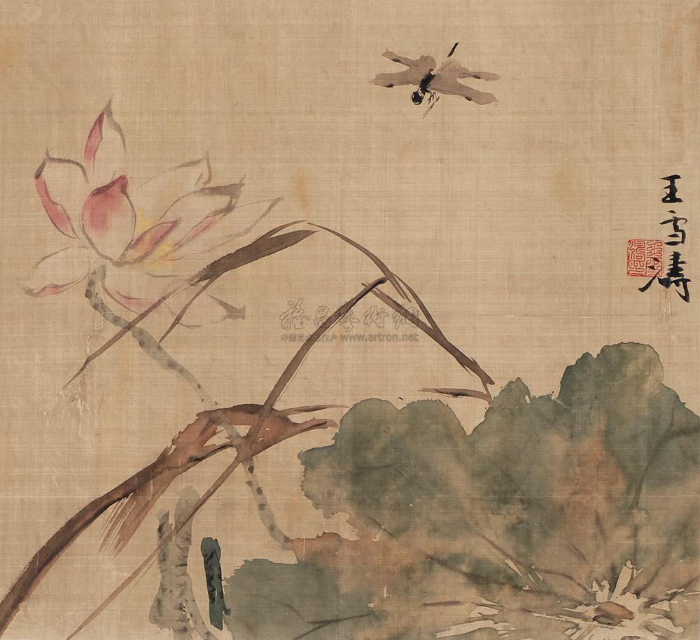 【荷花蜻蜓 立轴】拍卖品_图片_价格_鉴赏_绘画_雅昌艺术品拍卖网