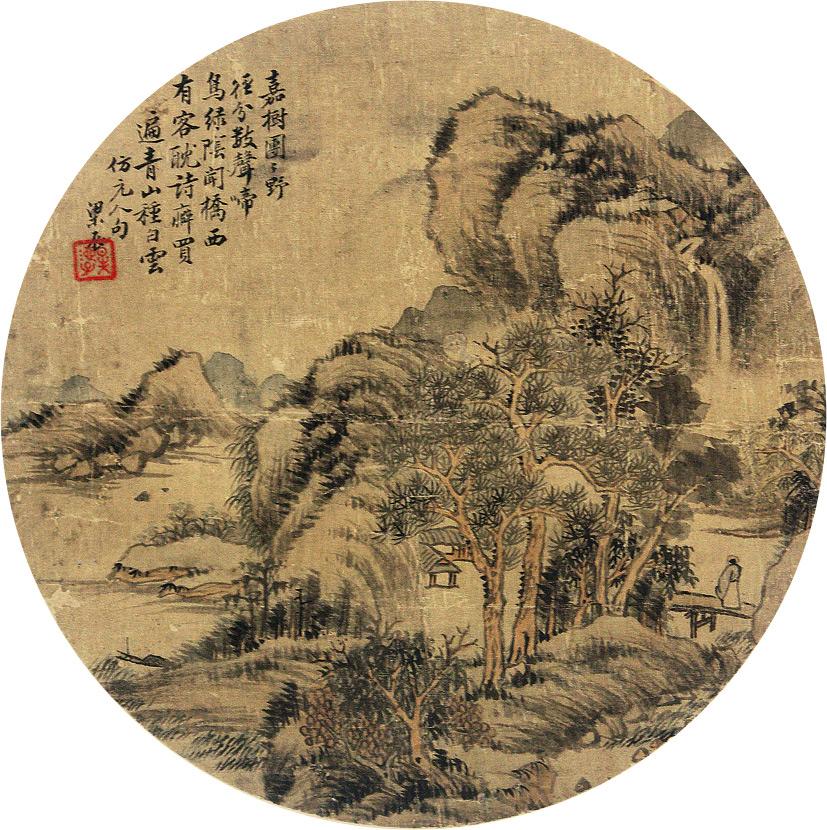 0035山水团扇镜片设色绢本