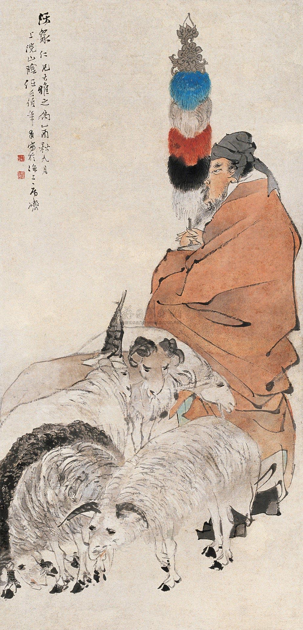 01741885年作苏武牧羊图镜片设色纸本