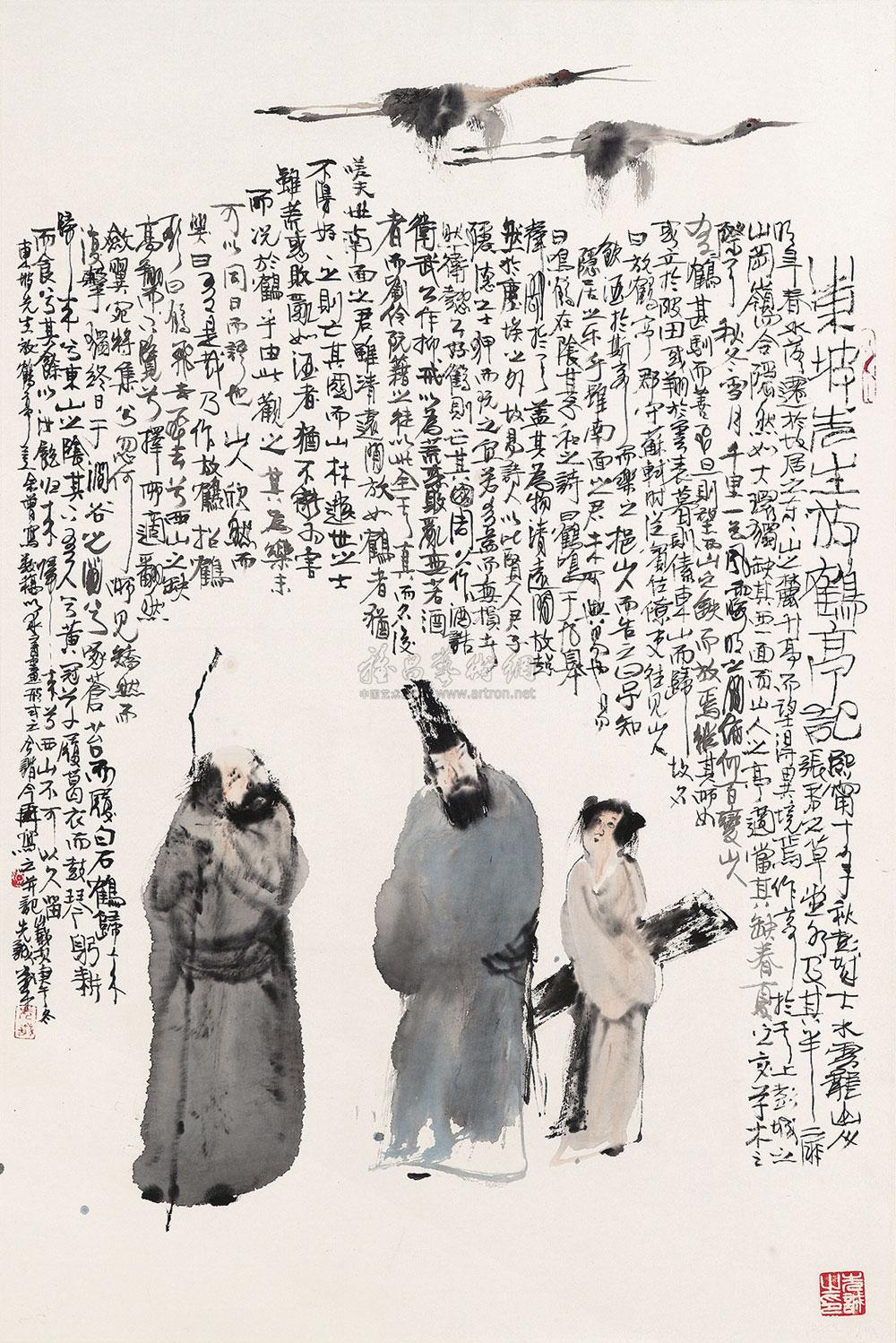 0672 1990年作 东坡先生放鹤亭记 立轴 设色纸本