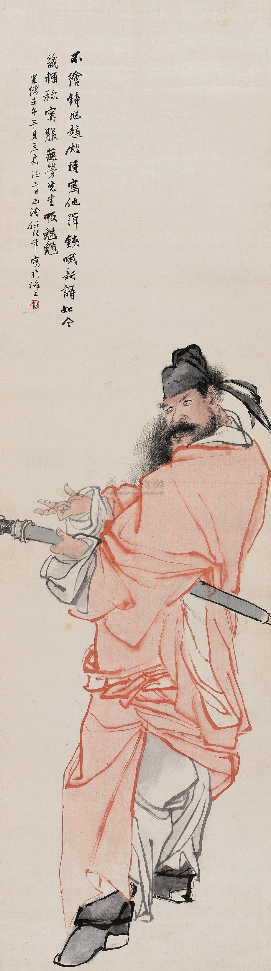 2064壬午1882年作钟馗镜心设色绫本