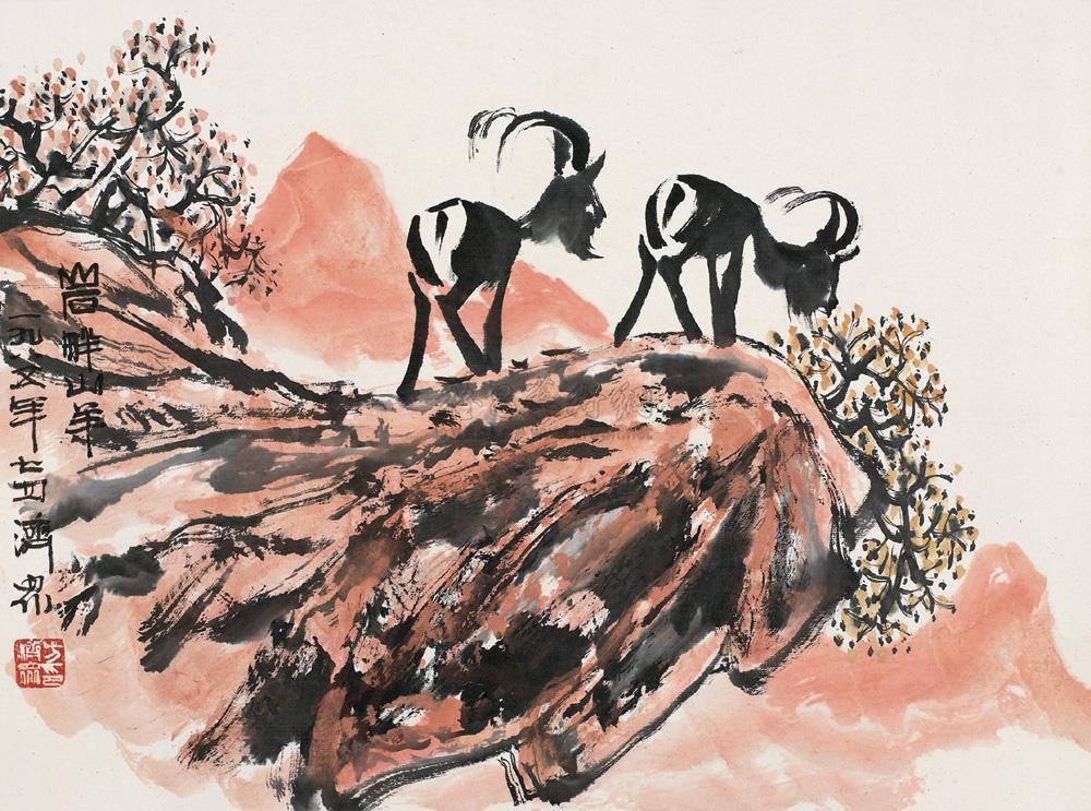 【1985年作 山羊 镜心 设色纸本】拍卖品_图片_价格_鉴赏_绘画_雅昌