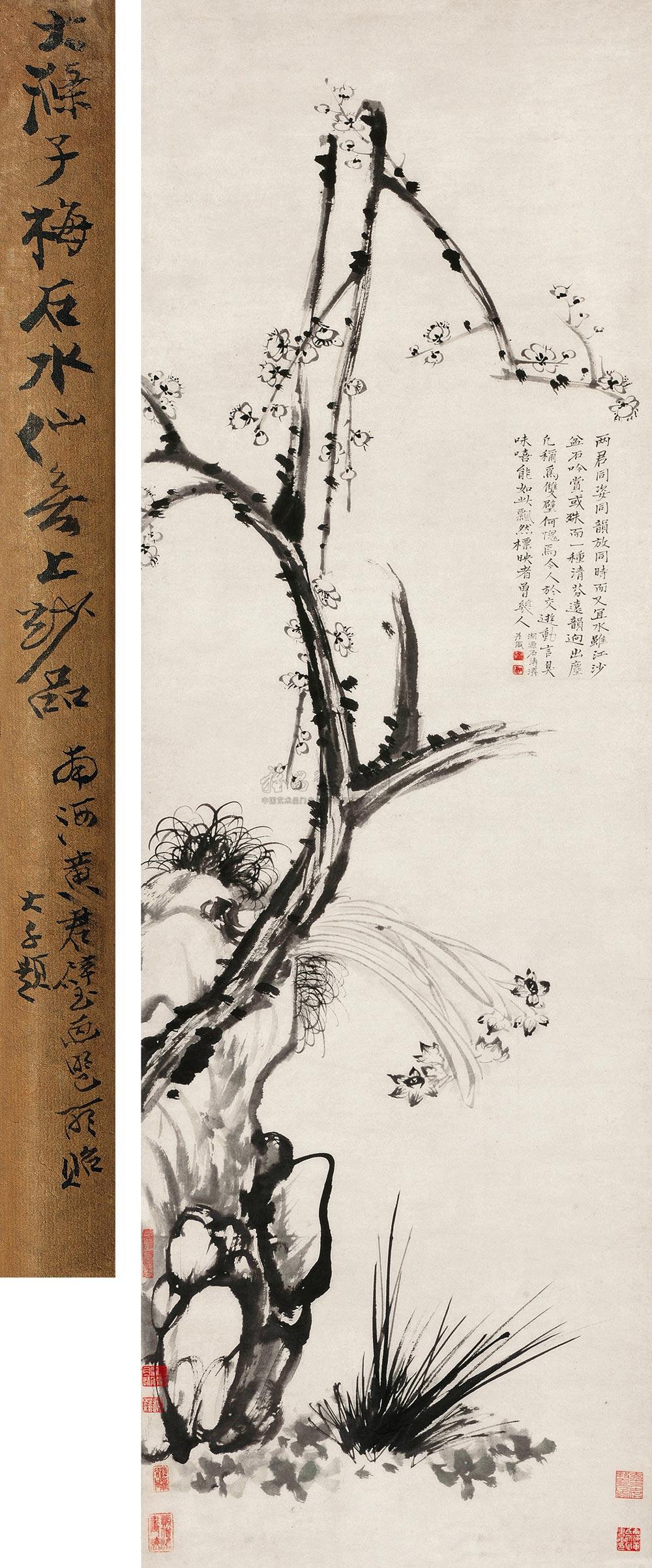 【梅石水仙图 立轴 水墨纸本】拍卖品_图片_价格_鉴赏_绘画_雅昌艺术品拍卖网