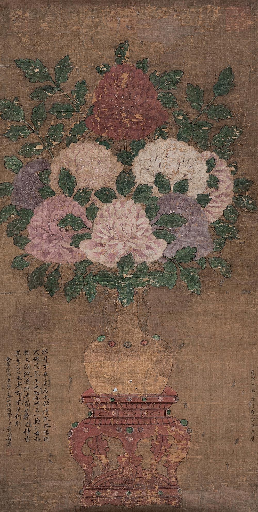 3231牡丹图镜心设色绢本