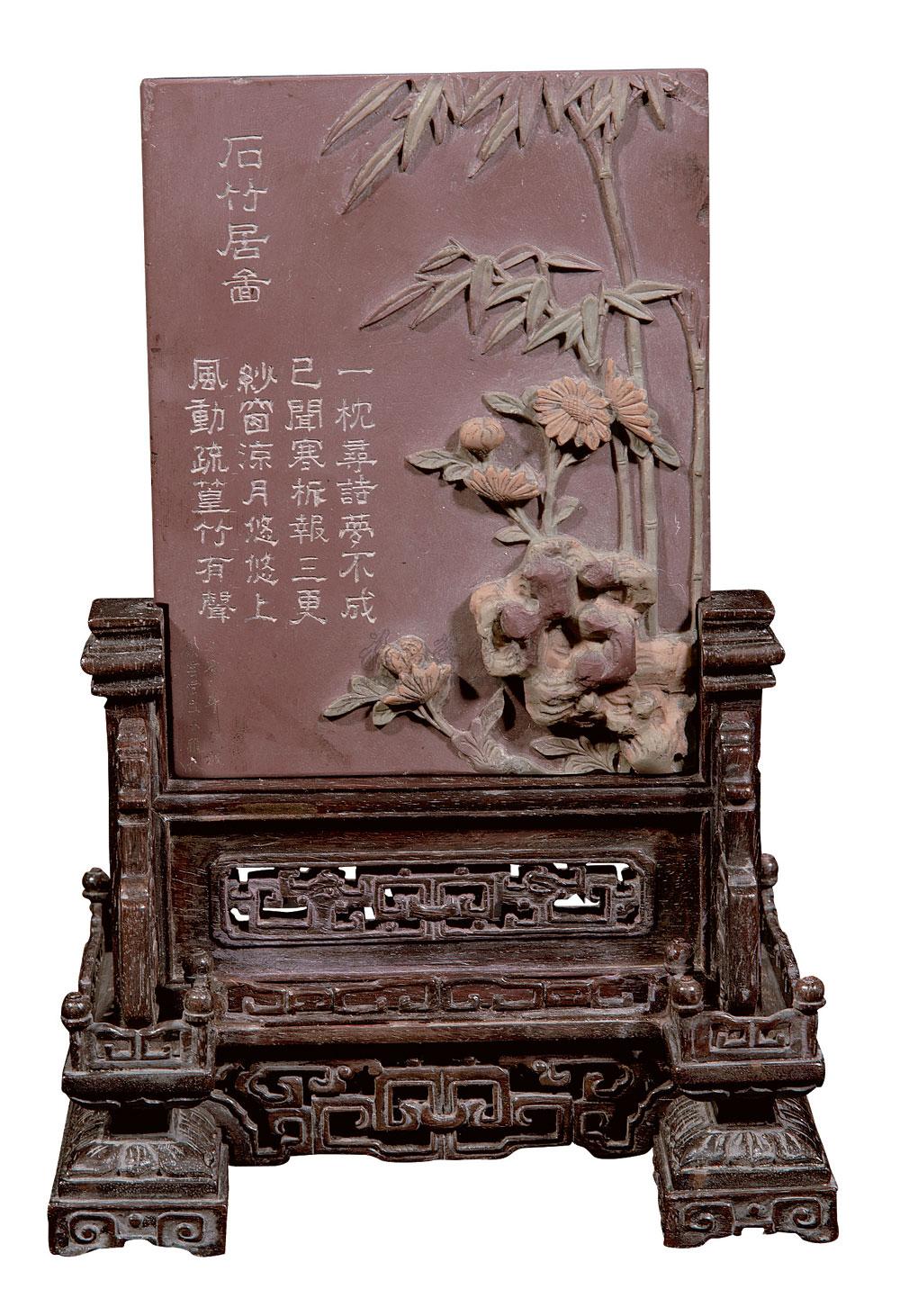 0049 清 祁阳石雕石竹居砚屏