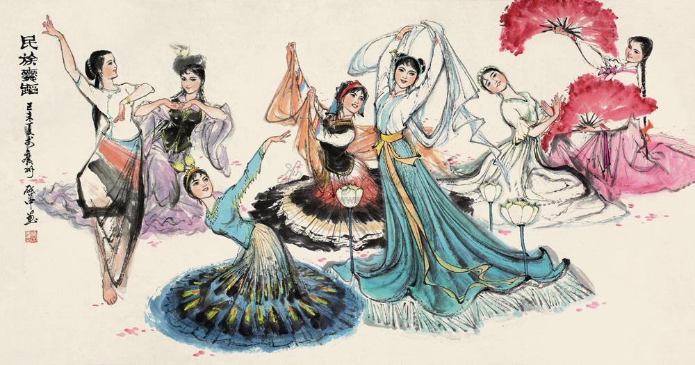 1904 1979年作 民族舞蹈 镜框 设色纸本