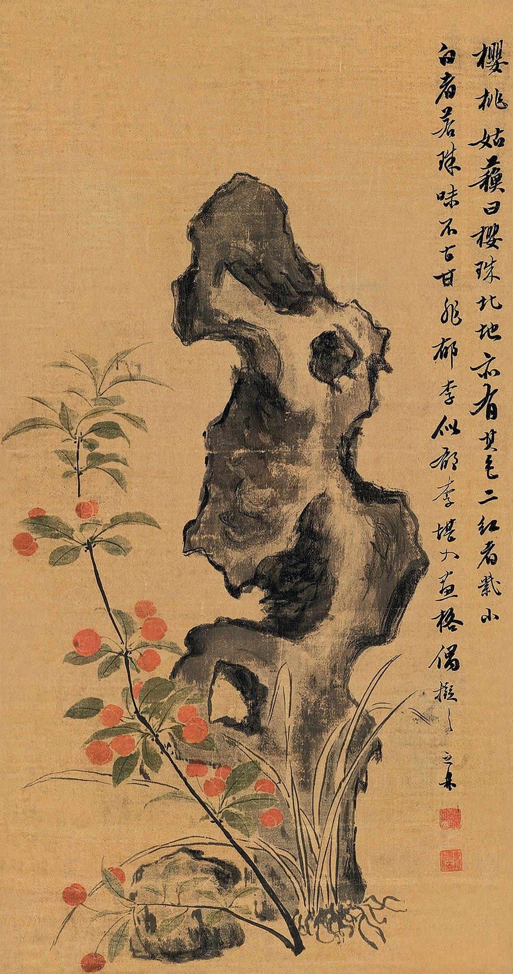 0525樱桃寿石立轴设色绫本
