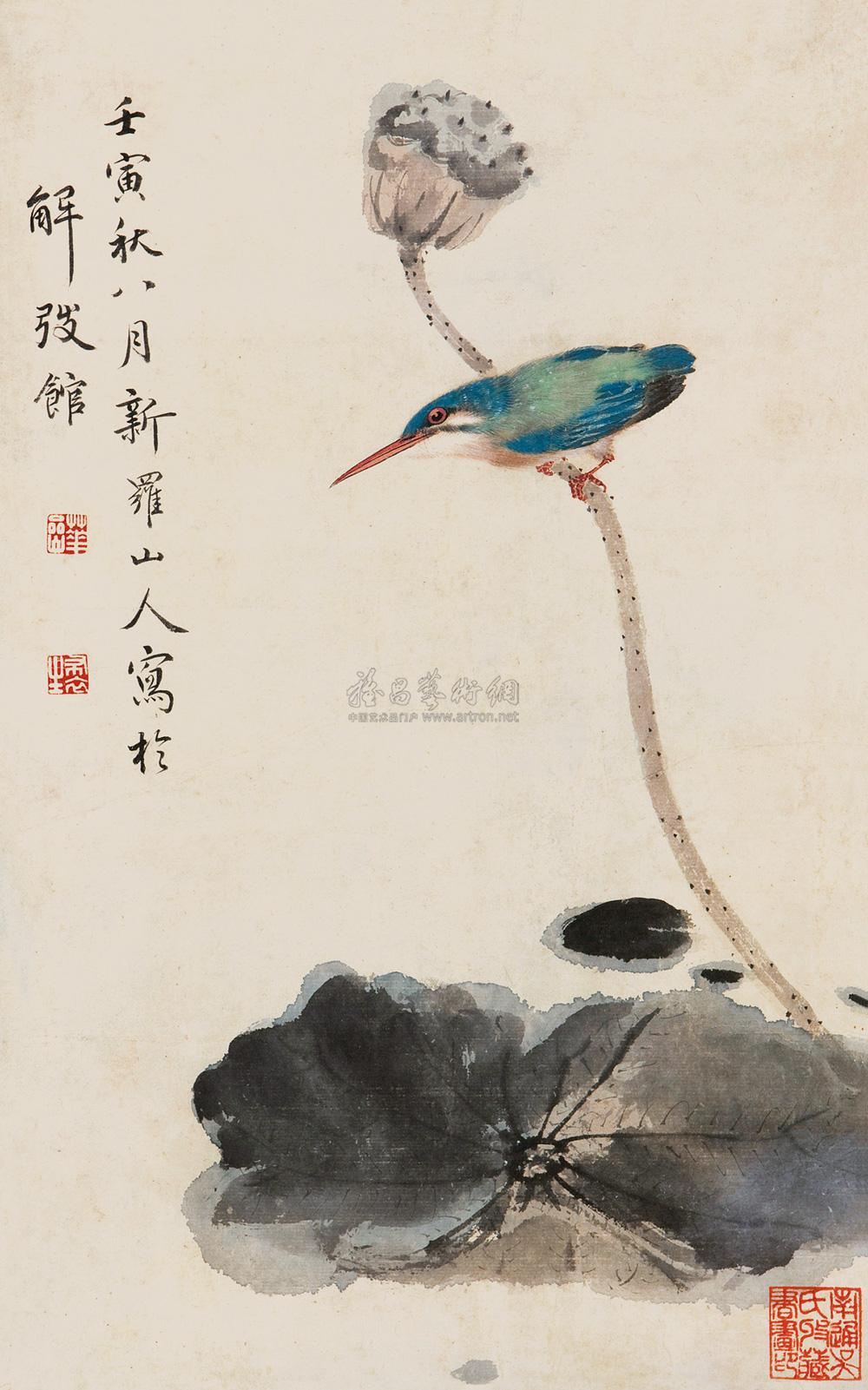 *2001 壬寅(1722年)作 荷花翠鸟 立轴 纸本
