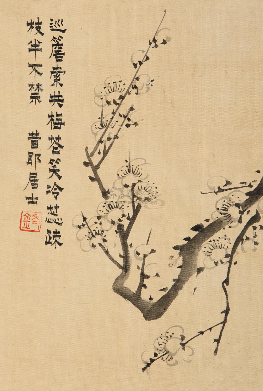 2011梅花镜心绢本