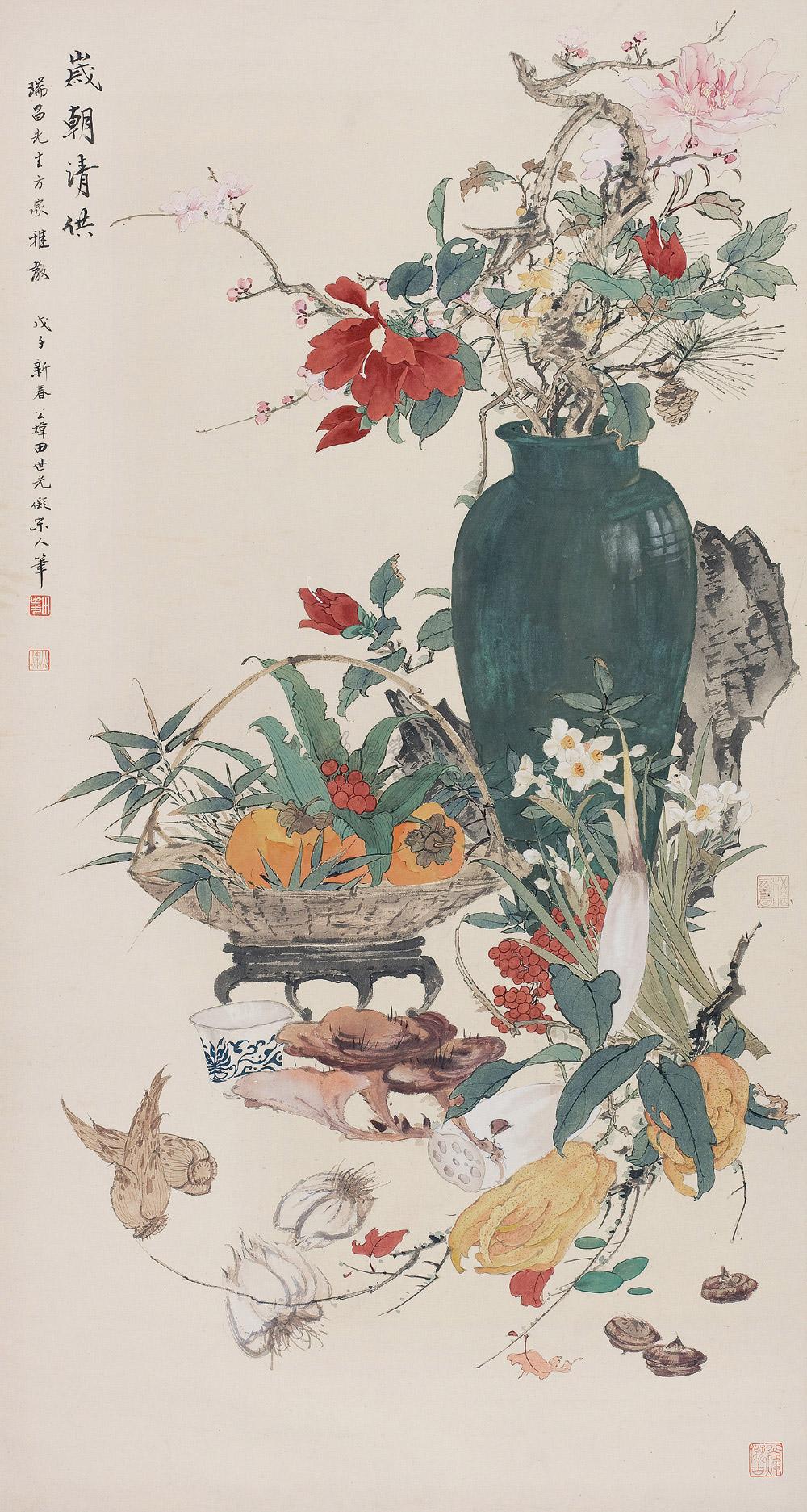 【1948年作 《岁朝清供》 立轴 纸本】拍卖品_图片_价格_鉴赏_绘画_雅昌艺术品拍卖网