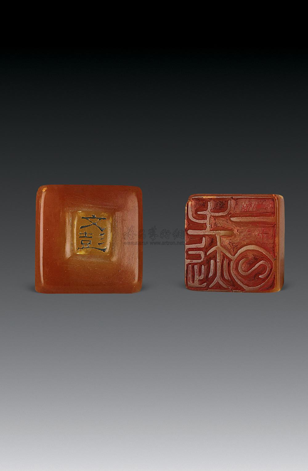 0187清寿山石刻文彭款印章