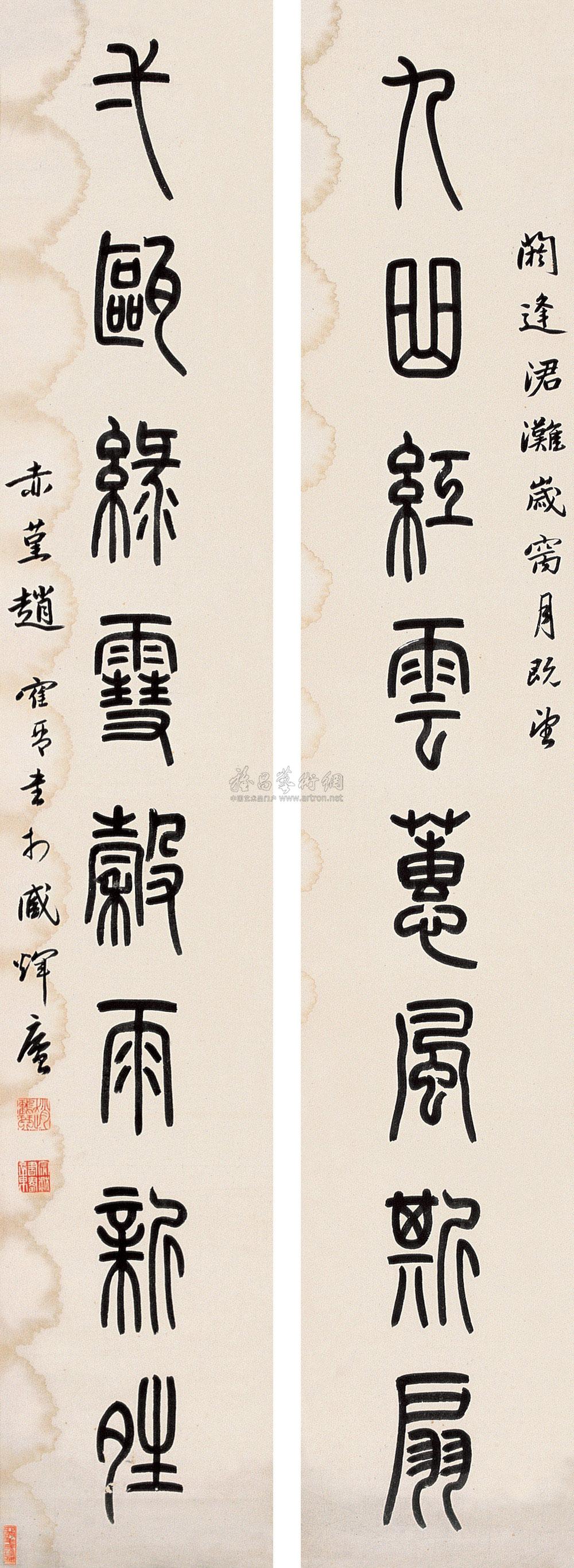 0409篆书八言对联水墨纸本