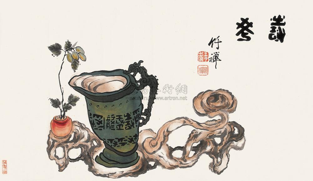 0418岁清供图横幅设色纸本