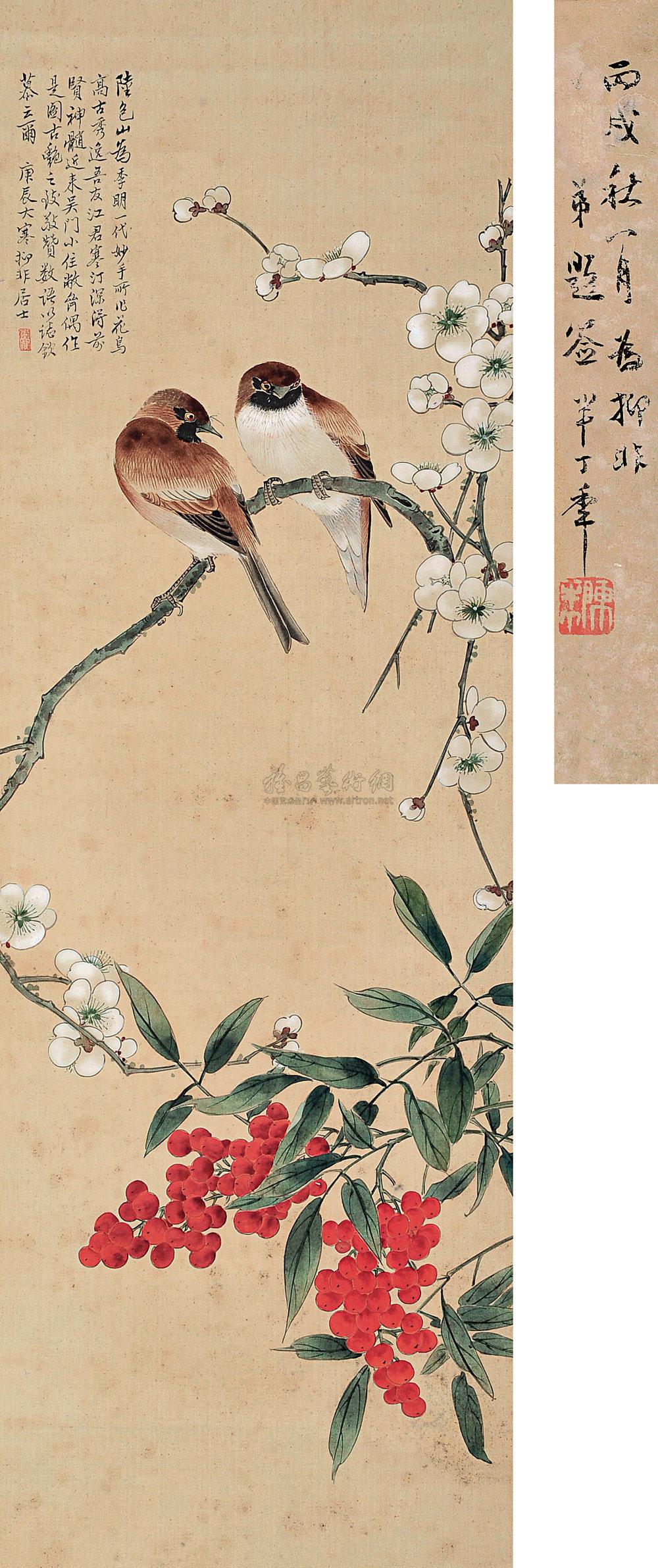 03691940年作双栖图立轴设色绢本