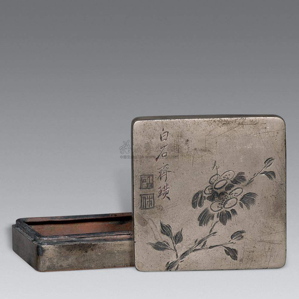 2621民国齐白石款花卉白铜墨盒