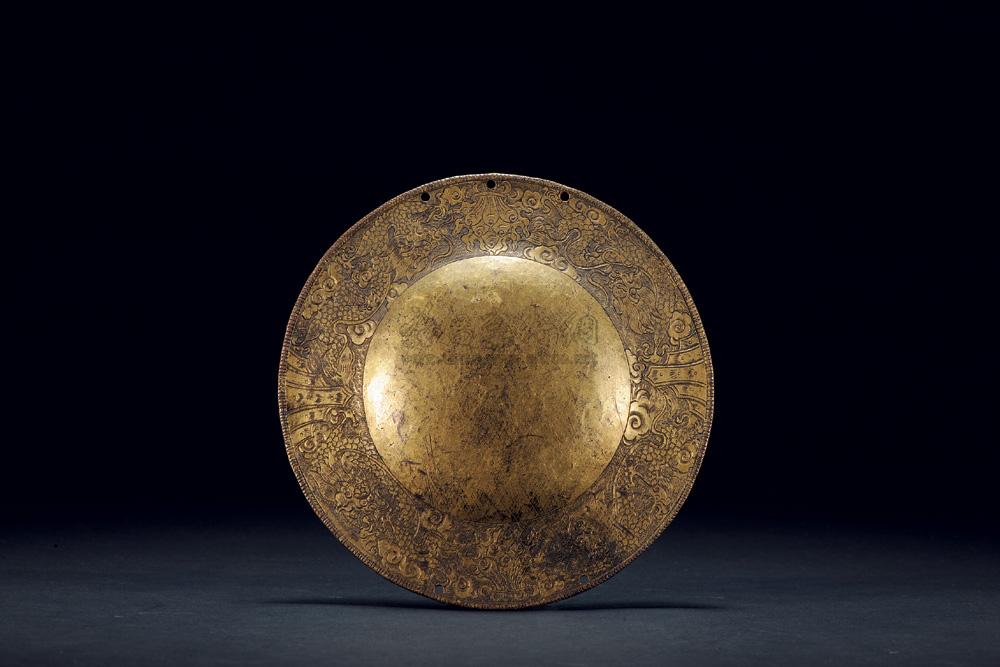 1470 清早期 铜鎏金云龙纹护心镜