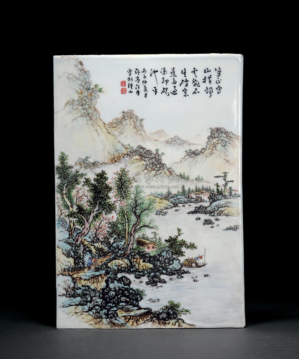 0191民国汪野亭款粉彩山水瓷板