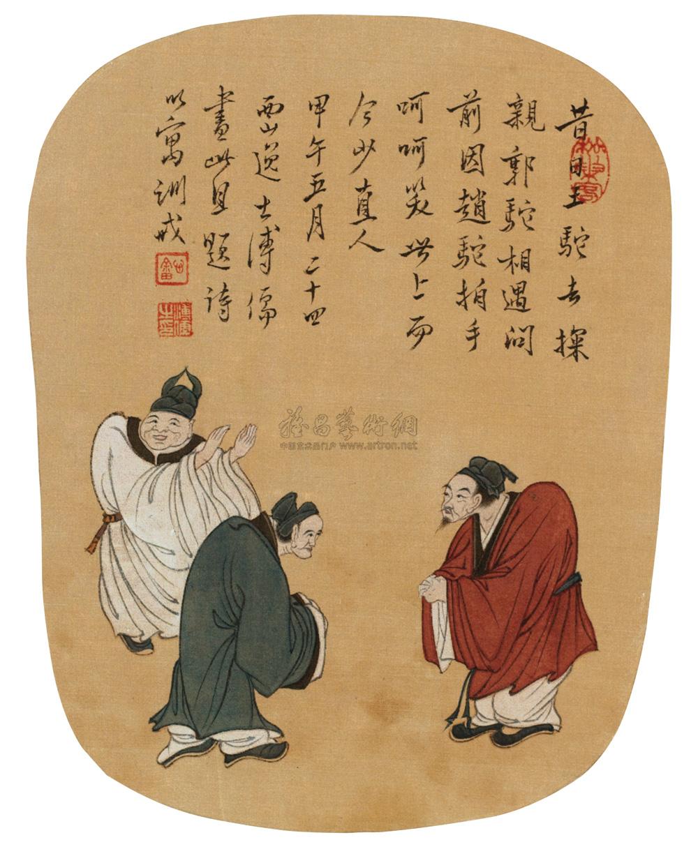 1954年作三驼图镜心设色绢本 拍卖品 图片 价格 鉴赏 绘画 雅昌艺术品拍卖网